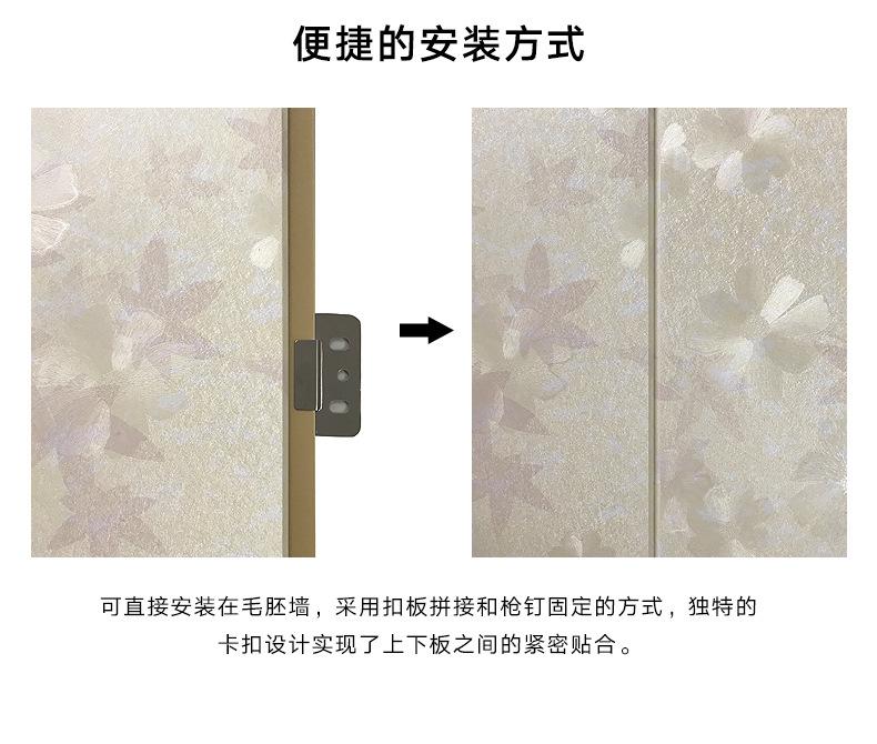 墙板详情_13.jpg