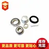 Unidad de Cubo de Rueda de Alta Calidad Original Kit de Reparación de Rodamiento de Rueda para Automóvil Adecuado para Mercedes-Benz Oe1163300051