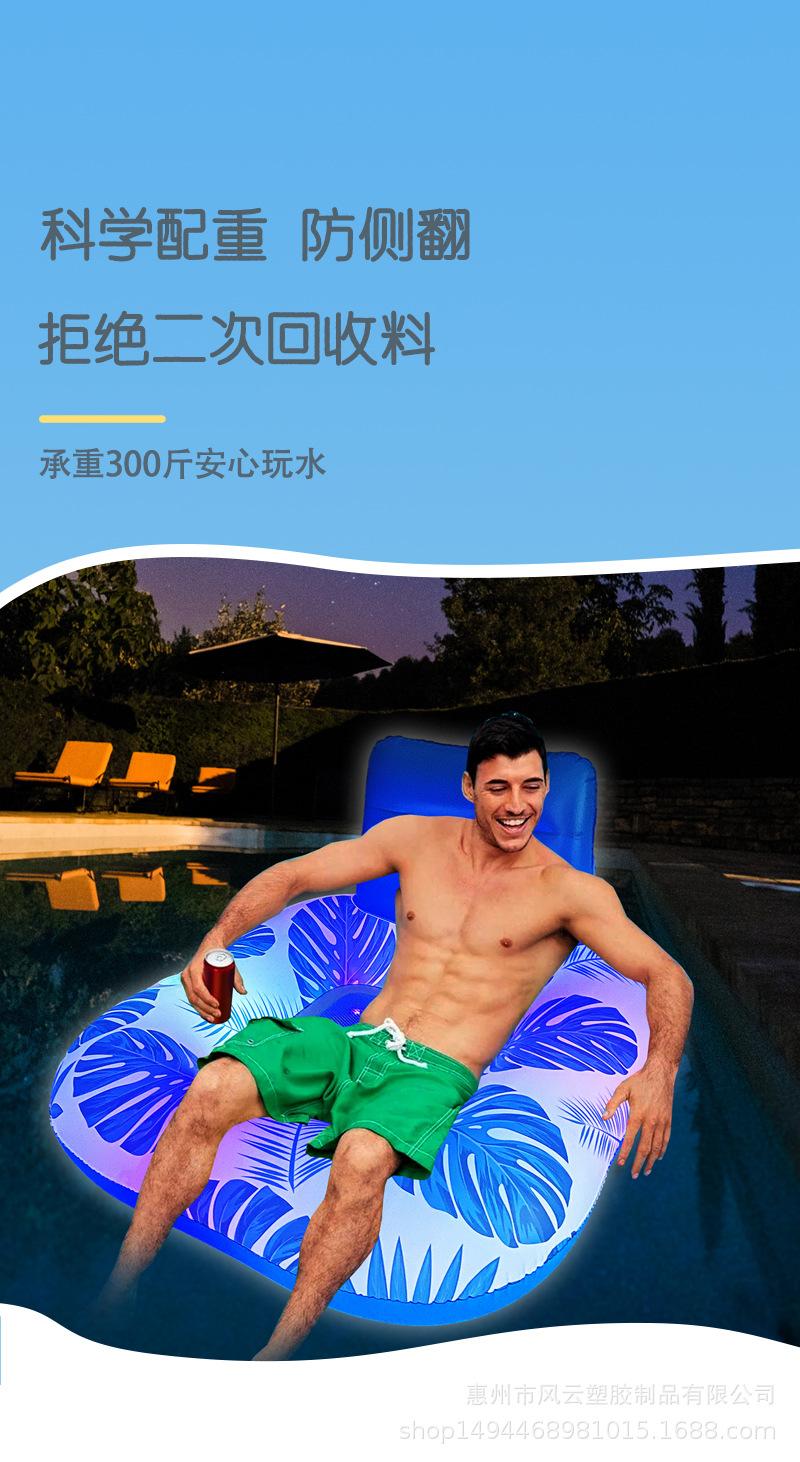 发光座椅_07