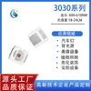 Aplicable para suministrar 3030 luz naranja 1W 600-610nm cuentas de lámpara de polaridad inversa 3030 luz naranja de alto brillo LED SMD 1W