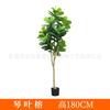 Hoja de Planta Simulada Banyan Maceta Grande de Pie para Interior Decoración del Hogar Estilismo para Sesión de Fotos Bonsái Planta Verde Falsa Planta en Maceta