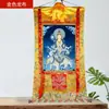 "Bodhisattva Samantan" Pigmento Mineral Thangka Interior Hogar "Bodhisattva Banki" Pared Pasillo Decorativo Colgante Pintura