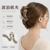 Pinza para el Cabello de Color Té de Gama Alta para Mujer, Usada para Peinados Recogidos en la Parte Trasera de la Cabeza, Pinza de Tiburón, Diseño de Nicho Japonés y Coreano, Pasador Elegante, Accesorio para el Cabello