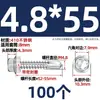 Tornillos para metal con punta de broca acero inoxidable 410 cabeza hexagonal acero de color teja autoperforantes de cola de golondrina 4.2M4.8M5.5M6.3
