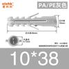 Fabricante en stock suministro protección del medio ambiente tubo de expansión de plástico en forma de pez tornillo de expansión de nailon perno de expansión tapón de goma tapón