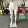 Mannequins para Vitrine de Lojas de Roupas Masculinas e Femininas, Mannequins de Corpo Inteiro em Formato Humano, Mannequins Modelo Pintados, Outros