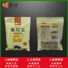 Yuzhen preto shake y com casca amendoim preto cozido alho original 150g Base de amendoim preto Laixi Shandong atacado