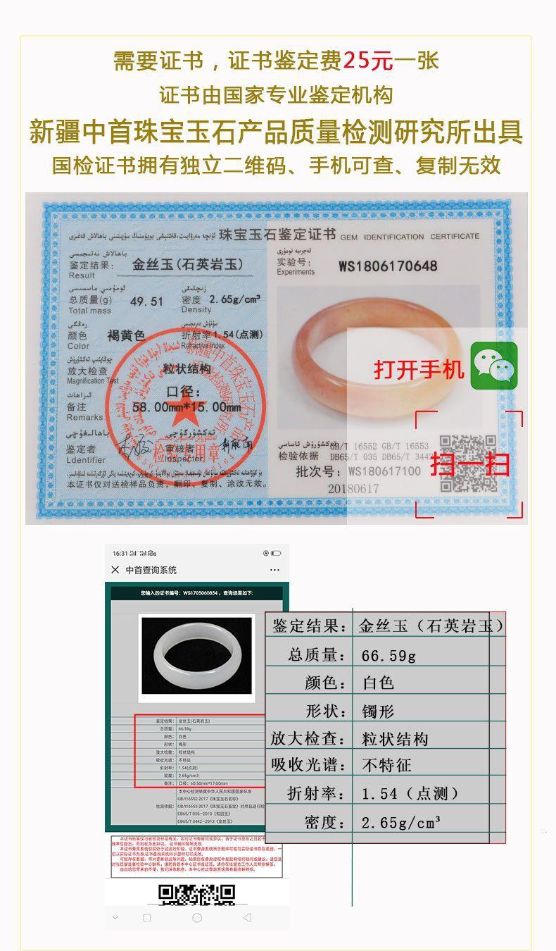 吊坠_19