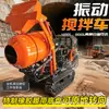 Camión Hormigonera Pequeño de Orugas para Obras de Construcción, Uso Doméstico y Mini Mezcladora Autocargable