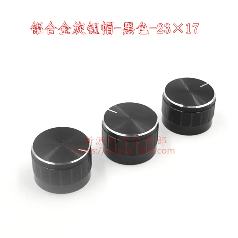 铝合金-23×17-黑色-1