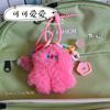 Llavero con colgante de peluche estilo Ins, diseño creativo y lindo de monstruo, ideal como regalo para pareja.