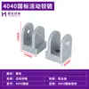 Dobradiça de Atividade 20/3030/4040/4545 Conector Perfil de Alumínio Padrão Europeu Acessórios Liga de Zinco Qualquer Ângulo