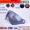 Lente para casco de motocicleta eléctrica, resistente a roturas, protector solar universal transparente para verano, parabrisas de superficie de vidrio.