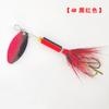 Traje de lentejuelas giratorio multicolor transfronterizo, anzuelo de plumas, cebo de lentejuelas compuesto, cebo de metal, cebo biónico, cebo falso