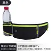 Nueva Bolsa de Cintura para Correr para Hombres y Mujeres Bolsa para Teléfono para Deportes al Aire Libre Bolsa Multifuncional Impermeable Ajustada para Ciclismo