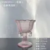 Taça de Vinho Roxa de Alta Qualidade com Laço, Taça de Champanhe, Taça de Licor, Taça de Vinho de Frutas