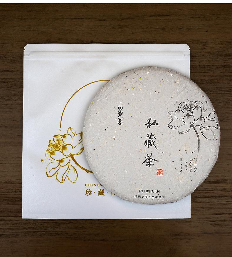 荷花款茶饼袋详情790_12.jpg
