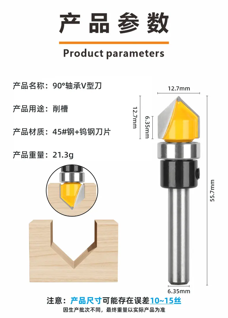 详情页6.png