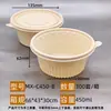 Tazón Desechable de Almidón de Maíz, Tazón Redondo Biodegradable para Llevar con Tapa, Contenedor para Llevar con Separación para Sopa y Fideos, Grado Alimenticio