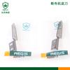 Accesorios para Máquina de Corte de Tela sobre Orugas, Cuchilla Inferior Original para Máquina de Corte de Tela Lion Wave Toyama, Cuchilla Inferior de Acero de Tungsteno, Cuchilla Escudo Qiangxin