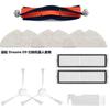 Aplicable a Mijia dream Search Sweep Drag Robot D9 Cepillo principal Cepillo de borde Filtro de tela HEPA Accesorios