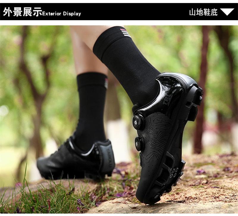 骑行鞋锁鞋