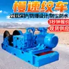 Jhmb-10 Cabrestante de Baja Velocidad para Minas a Prueba de Polvo e Impermeable Cabrestante de Baja Velocidad para Minas Cabrestante de Baja Velocidad con Gran Par