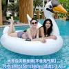 Colchón Flotador Inflable con Forma de Concha, Sillón Flotante de Moda para Piscina, Colchón Flotador para el Agua, Flotador para Nadar, Flotador de Playa para Fotografía