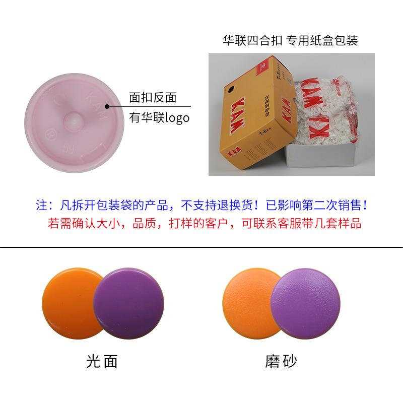 华联树脂四合扣彩色场景图 - 副本 拷贝