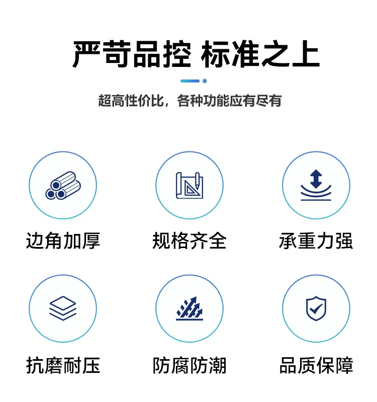 华达新垫板详情页_04