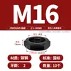 Tuerca Hexagonal Delgada Grado 8.8 Tuerca Plana Tapa de Tornillo MM6M8M10M12M14*1*1.25*1.5