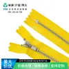 Zíper YKK Nº 3 Dentes Tipo Y Antimony Fechado na Ponta, Roupas Infantis/Calças/Acessórios para Bolsas, Tempo de Entrega Estável, Especificações Podem Ser Consultadas