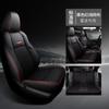 Funda de asiento especial Ralink de cuero especial resistente al desgaste, totalmente cerrada, cojín universal para asiento de coche de cinco plazas, primavera, verano, otoño e invierno