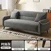 Sofá cama de tela, versátil tanto para sentarse como para dormir, diseño simple y elegante, adecuado para apartamentos pequeños, salas de estar y propiedades de alquiler; sofá de tres plazas de chenilla