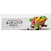 Bolsas para Conservar Fresco, Bolsas de Almacenamiento para Refrigerador de Grado Alimenticio, Bolsas Espesadas Auto-Sellables para Alimentos, Bolsas Sellables de Grado Alimenticio