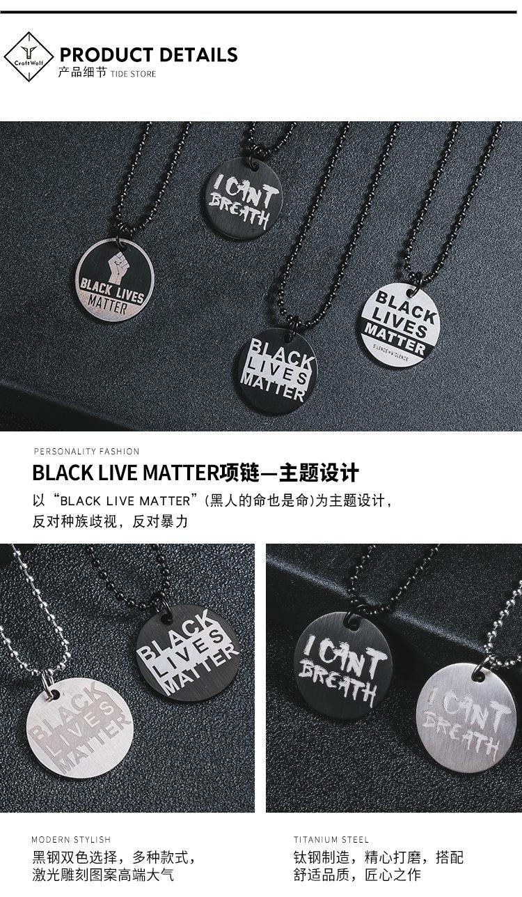 DWX0683-BLACK-LIVES-MATTER圆牌项链