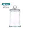 Frasco para Té de Flores con Tapa, Frasco de Vidrio, Frasco de Vidrio Transparente Sellado, Frasco para Té de Almacenamiento de Cáscara de Mandarina de Gran Capacidad, Frasco de Exhibición