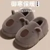 Chinelos Peludos de Solado Grosso para Mulheres, Design Fofo de Capivara, Inverno para Interior e Exterior Antiderrapante Quente Fechado para Casais para Homens