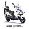 Vehículos Eléctricos de Patrulla, Vehículos de Batería para Seguridad de la Propiedad, Patrullas de Seguridad Comunitaria, Seguridad del Campus, Motocicletas Eléctricas de Patrulla de Dos Ruedas, Exportación Transfronteriza