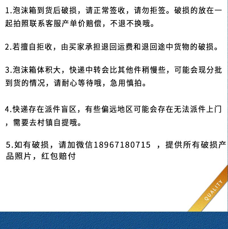 60-79孔详情页_15