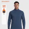 Camiseta de Manga Larga con Cremallera a Media Altura, Tejido Polar a Cuadros, Cuello Alto, Amigable con la Piel, para Hombres y Mujeres, Otoño/Invierno, Color Sólido, Elástica, Base Layer, Se Puede Estampar Logo