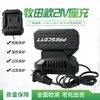 Herramientas Eléctricas al por Mayor Cargador Rápido de 21V Adaptador de Batería de Litio Cargador de Llave Cargador de Herramientas Eléctricas Makita