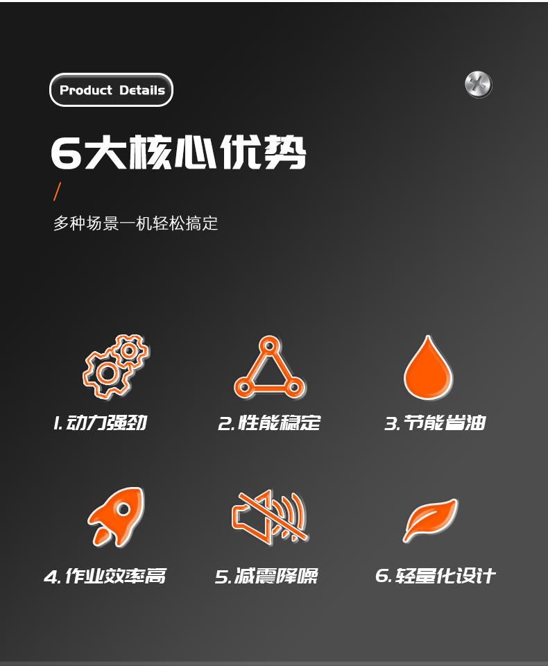 详情_04.jpg