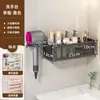 Organizador de pared para baño multicapa, multicompartimento para lavabo, no requiere taladro, para guardar secadores de pelo y artículos de tocador