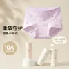 Roupa Íntima Infantil, Algodão Puro, Algodão Classe A, Roupa Íntima para Meninas, Calcinha de Quatro Cantos, 100% Algodão, Gancho Estendido, Cintura Alta, Proteção da Barriga, Boxer