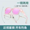 Nuevas Gafas de Sol Europeas y Americanas de Marco Grande para Hombres y Mujeres, Que Se Pueden Usar con Gafas para Miopía, Gafas de Sol Polarizadas Anti-UV, Lote Transfronterizo