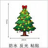 Luz de Natal de Comércio Exterior Transfronteiriça Lâmpada Adesivos de Carro Natal Personalizado Criativo Lâmpada de Carro Decorativa Adesivos Refletivos