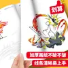 Libro de Dibujo DIY para Niños con Elementos de Stickman, Libro Ilustrado de Peleas Geniales de Dibujos Animados, Libro de Dibujo Sencillo para Estudiantes