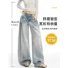 Jeans de pierna ancha de tiro bajo estilo americano para mujer, nuevo diseño 2026 para figura de pera, holgados y adelgazantes, pantalones versátiles y fluidos de pierna curva