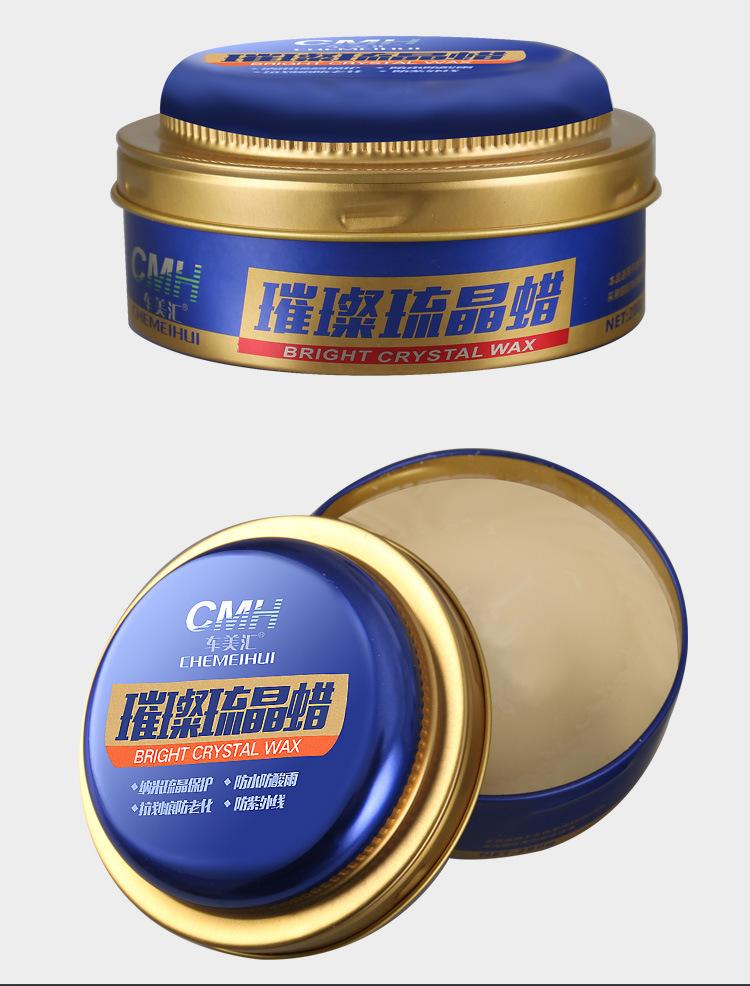 璀璨琉晶蜡0-拷贝_13.jpg